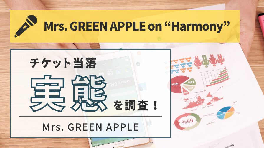 【ミセス】Mrs. GREEN APPLE on “Harmony”